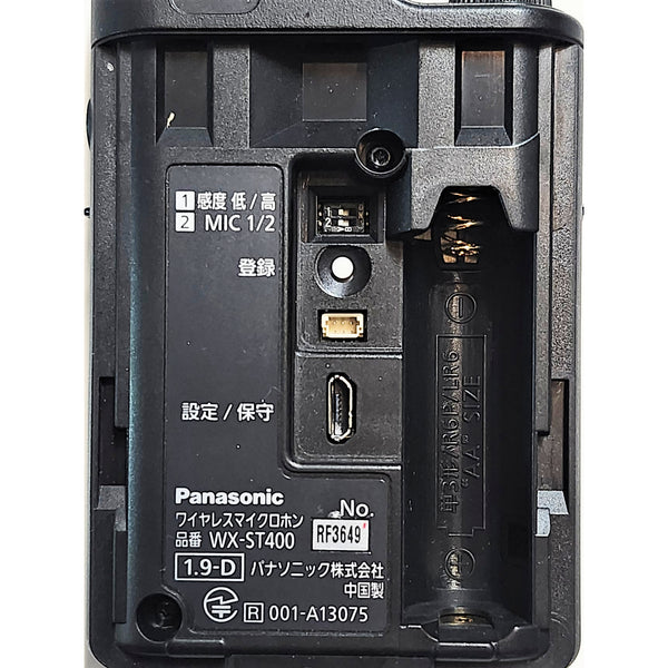 Panasonic WX-ST400 Compartment – image 2